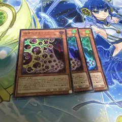 遊戯王　機雷化するクリボー　ウルトラのサムネイル