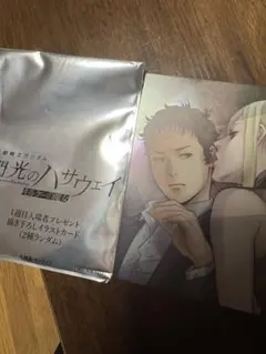 機動戦士ガンダム 閃光のハサウェイ キルケーの魔女 入場者第1週特典