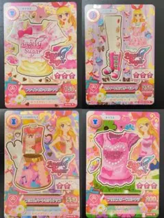 アイカツカード キュート 星宮いちご 4枚まとめ売り エンジェリーシュガー