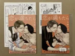 YURI★A様 リクエスト 2点 まとめ商品