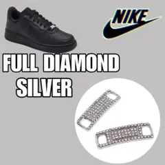 スニーカー　デュブレ　フルダイヤモンドシルバー　AF1 銀　ナイキ　アクセサリーのサムネイル