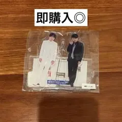 ぴろくじ 2024 矢崎広 支えるミニアクリルスタンド E - メルカリ