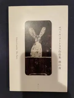 Item thumbnail for item 31b01d3b-b236-467b-80e6-7a915a5a4b9e