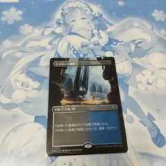 溢れかえる岸辺 英語 拡張アート 2枚セット - メルカリ