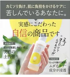 パイナップル豆乳ローション１本(新品未開封)100mL これからの季節に！のサムネイル