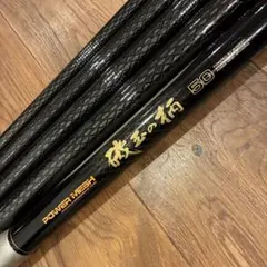 超希少　美品　ダイワ カーボウィスカー パワーメッシュ 波紋 中硬 18 2025年最新】カーボウィスカーの人気アイテム - メルカリ