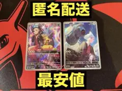 ポケカ マリィのモルペコ ダイゴのダンバル AR プロモ 2枚セット