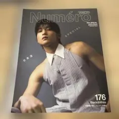 Item thumbnail for item 3a0f2c67-5e11-4c94-817e-47dfd12d7e45