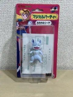 レトロ　赤ずきんチャチャ マジカルパーティー　おおかみリーヤ　フィギュア　未開封