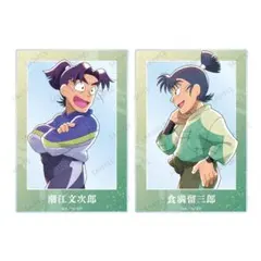 忍たま乱太郎 みんなで歩むの段 アクリルカード 潮江 食満