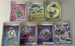 ポケモンカード SR グッズ スタジアム 9枚まとめ売り - メルカリ