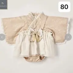 バースデイ cottoli 袴ロンパース　コトリ　オフベージュ　80