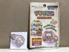 『映画 すみっコぐらし』　おもちゃ　ねこ＆ざっそう　アクリミニ