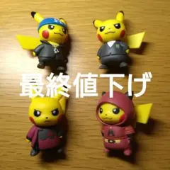 ポケモンセンター限定含む　ピカチュウ フィギュア カプセルトイ　まとめ売り ポケモンセンター限定含む ピカチュウ フィギュア カプセルトイ まとめ