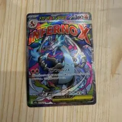 Item thumbnail for item 3a42e8ca-4403-4534-b306-0ad79c32429e