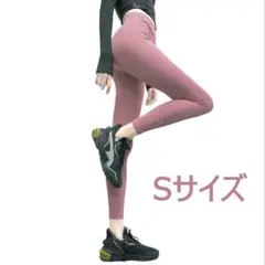 ヨガパンツ Sサイズ ピンク ハイウェスト レギンス 無地 ストレッチ ジム