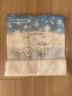 シナモロール マルシェバッグ