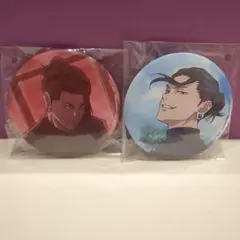 呪術廻戦　群青．落日　セガ　ラッキーくじ　G賞　夏油傑　缶バッジ　2個セット