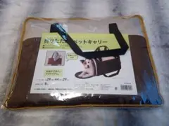 ペットキャリー　折りたたみ可能　新品未使用品ですのサムネイル