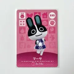 マーサ　クワトロ　2点　どうぶつの森　amiiboカード　住民　アミーボ
