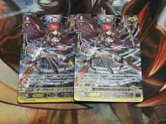 澪様 リクエスト 2点 まとめ商品