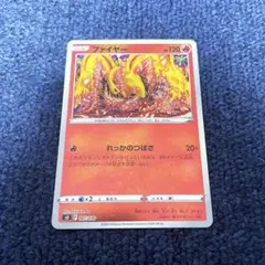 【即日・匿名配送】ファイヤー 美品 ミラー カンダシンジ 希少 限定イラスト