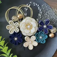 つまみ細工 髪飾り 成人式 卒業式 前撮り 生成/紺色系11点セット【286】