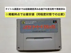 Item thumbnail for item 07555504-b7b8-4f7b-996a-2875da541547