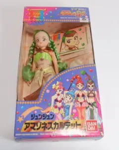 美少女戦士セーラームーンアマゾネスカルテット ベスベス - メルカリ