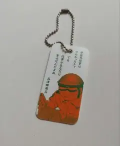 メルカリ