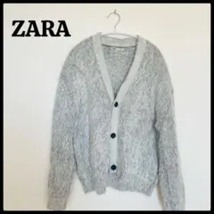 【美品】ZARA ザラ シャギーニット カーディガン フェザー グレー M