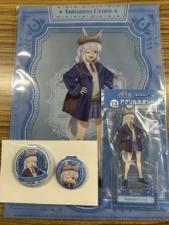 タマモクロス　エンタメくじ