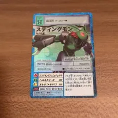 2026年最新】デジモンカード プレミアムエディションの人気アイテム