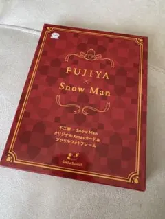 FUJIYA x Snow Man Xmasカード & フォトフレーム 2023