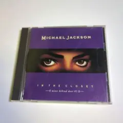 マイケル・ジャクソン/イン・ザ・クローゼット・リミックス・ドア#3