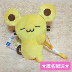 2026年最新】ポムポムプリン初期ぬいぐるみの人気アイテム - メルカリ