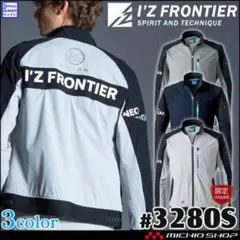 アキラ様専用　I'Z FRONTIER ブルゾン 春夏モデルのサムネイル