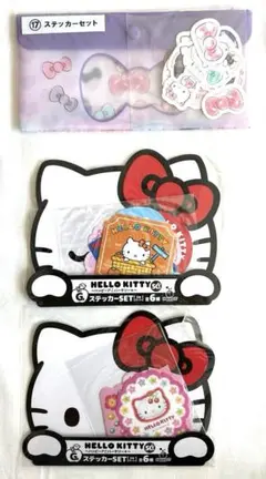 【サンリオ】ハローキティhappyくじなど　ステッカーセット　3種おまとめセット