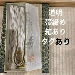 Item thumbnail for item ea512755-9aa7-4ef7-b365-6cab44eacfc3