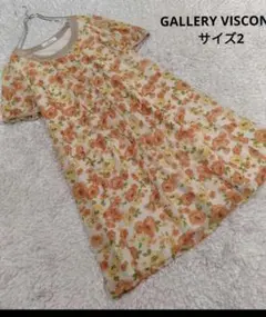 レディース☆ギャラリービスコンティ　美品　春夏　半袖　花柄ワンピース　サイズ2のサムネイル