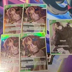 ホロカ　儒烏風亭らでん rr s　じゅうふうていらでん