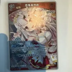 百鬼あやめ ホロドリPRパック ホロライブ エキスポ - メルカリ