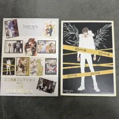 デスノート展 デスノート DEATHNOTE ミニ色紙コレクション