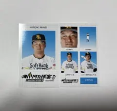 2025年最新】12嶺井博希の人気アイテム - メルカリ