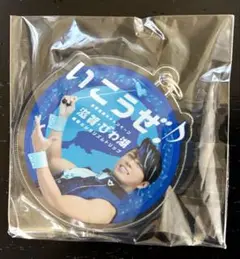 非売品！　西川貴教　キーホルダー