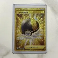 2025年最新】ハイパーボール urの人気アイテム - メルカリ