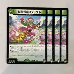 はやて様 リクエスト 2点 まとめ商品