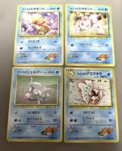ポケモンカード　カスミのトサキント、アズマオウ、シェルダー旧裏セットのサムネイル