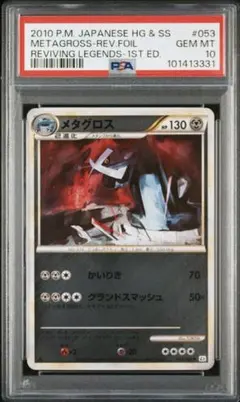PSA 9 魔女の予見 否定の力 FF プロモ MTG - メルカリ