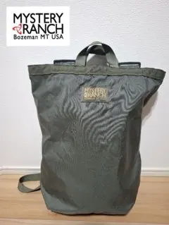 【極美品】MYSTERY RANCH 2wayバッグ トートバッグ リュックのサムネイル